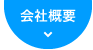 hands to hands会社情報